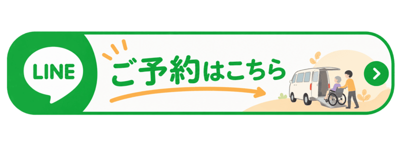 LINEバナー (1)