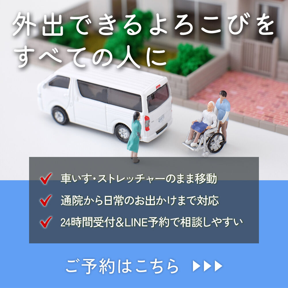 modal_banner